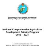 cover page of the National comprehensive agriculture development priority program 2016-2021