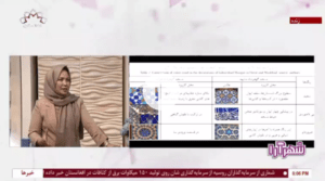 A televised presentation featuring a woman discussing Afghan architectural tile patterns, with a table of tile designs and their details displayed on the screen