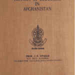 Cover page of "History of Buddhism in Afghanistan" by Prof. C.S. Upasak, published by the Central Institute of Higher Tibetan Studies, Sarnath, Varanasi, in 1990.