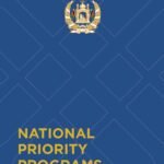 cover page of the NATIONAL PRIORITY PROGRAM
