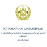 cover page of the Information and Communications Technology sector plans