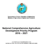 cover page of the National comprehensive agriculture development priority program 2016-2021